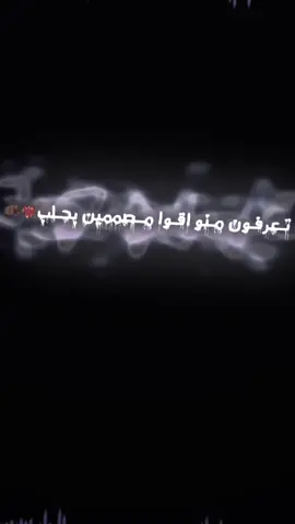 🫵🏽❤️‍🔥@﮼ألمصمم﮼طوكيو🥷❗ @مــيماتي🥷🏻 #تفاعلو #فيديو_ستار🚸🔥 #تصميمي #fyp #تصميم_فيديوهات🎶🎤🎬 