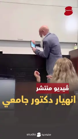 ⁨	برأيكم معاه حق ولا لأ؟ #الذكاء_الاصطناعي⁩ #ترند #طلاب #مدرسة 