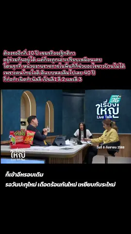 #การเมือง #ชายแดนไทยกัมพูชา #ไทยกัมพูชา #กองทัพไทย #f16 