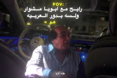 لسه السرعه مجتش 20 😂😂😂 #مصمم_فيديوهات🎬 #تصميم_فيديوهات🎶🎤🎬 #المنصوره 