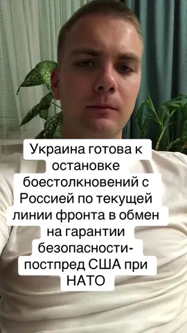 Подпишись 