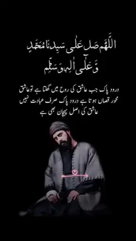 #islamic, #spirituality, #viral, #motivation, #fyp