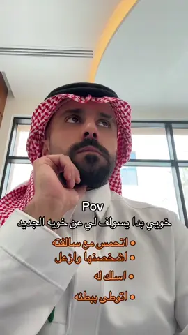 #explore #مصر #السعودية #الشعب_الصيني_ماله_حل😂😂 #اكسبلور 