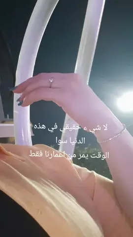 #شعب_الصيني_ماله_حل🤣🤣 