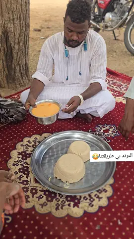 #جخو،الشغل،دا،يا،عالم،➕_❤_📝✌️🌍🦋 #حباب_الاخوان_والعزه_بيكم♥️✊ #شندينا 