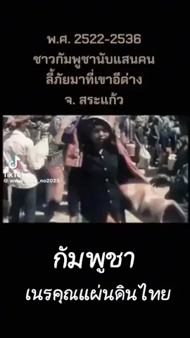 ชื่อเพลง น่าจะปล่อยให้พวกมึงตายไป