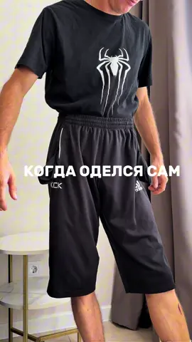 Вооо…вот это серьезный парень🤭😍 Арт на костюм: #490537798
