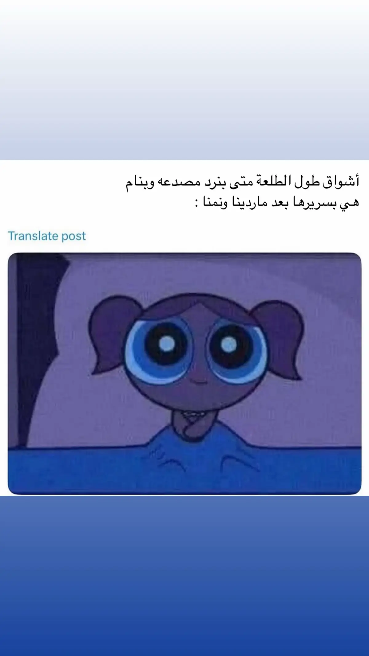 #explorepage #فاقز_العاشره #نوم #حياه_افضل 