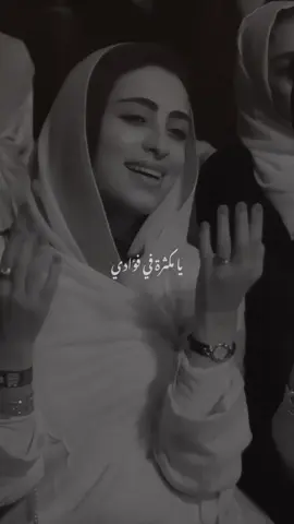 يا مكثرة في فؤادي الودادي زول غيب أزوال ❤️🫵#عبد_المجيد_عبدالله #foryou #غزال_ما_ينصادي #foryoupage #مجيد 