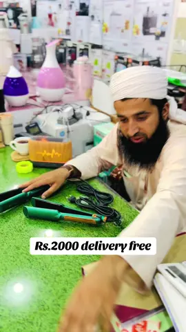 New model Suhel two colour best quantity nonstick#virall #views #furyou #followers 