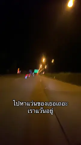 มานี่มา🤣#ช่างอ้วนแม่โป่ง #ช่างมดแม่โป่ง #ตรอ_ตรงรุ่น #พิกัดลับเชียงใหม่ #ฟีดดดシ 