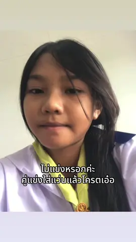 #ฟีดดดシ #อีแว่น #เอ๋อ #กิ้วๆ 