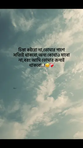 Don't worry, I will really be by your side, I won't go anywhere else, but I will be there for you..!😊❤️‍🩹 .. .. .. #Sharjah_top_2#dubaivideo#foryou#yyyyyyyyyyyyyy#vairalvideo