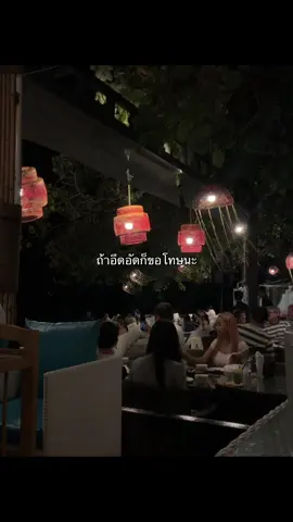 #เธรด #fyp #foryou 