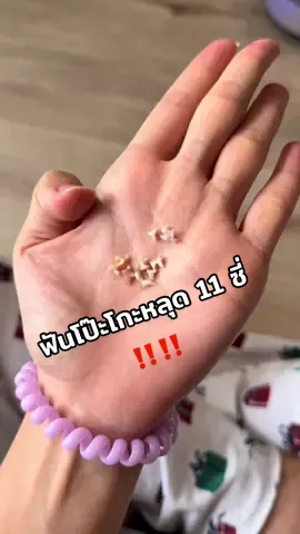 ฟันลูกชายหลุด 11 ซี่ ฉ่ำๆ @Poko&Titan  #pokotitan #cat #แมว #แมวฟันหลุด #แมวน่ารัก 