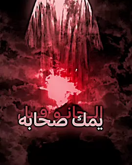 عليك الزهره لطامه 💔😭، ، ، ، ، ، ،#حسيني #تصميم #عليك_الزهره #الحسين#الزهراء 