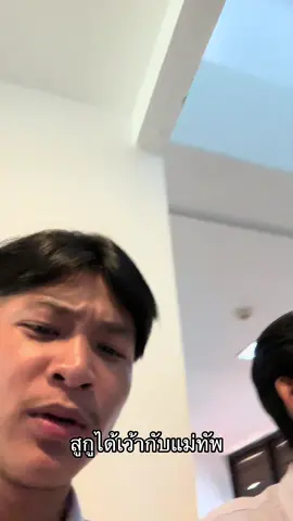 #โคราชหวานมาก🤫 #เมคคาทรอนิกส์ 