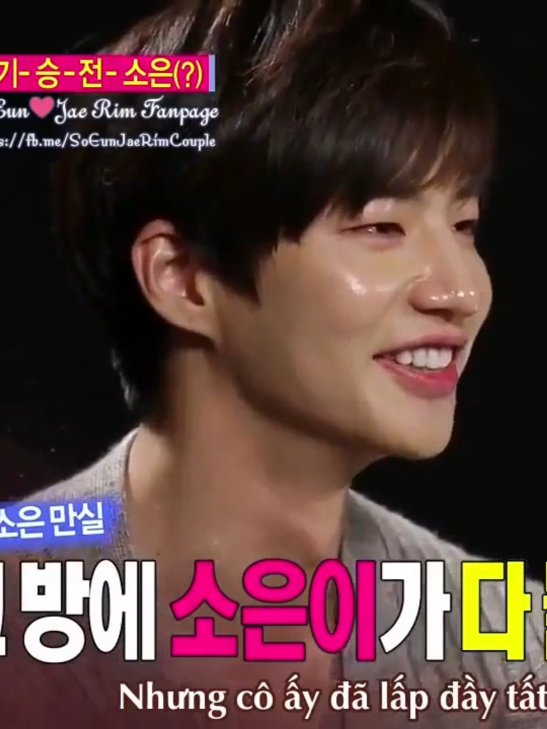 WGM SoEun JaeRim Ep 8e #wegotmarried #kimsoeun #songjearim  #viraltiktok #xuhuong
