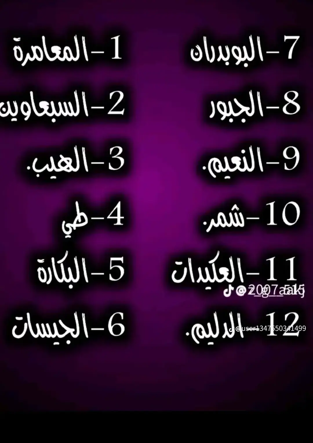 @ابن الخفاجي🦅💪3 @المصمم(حذيفه فالفيردي)☠️🔹 @أحمد أبو زيد @رياض جحيشي 🦅 @زيد الجميلي @حارث الشيخ {الجبوري} ✈️💯🔞 