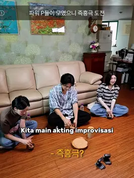 Jadi fungsinya Taegoo di antara Goeun sama Jihyun apa ya? 🤣😭 #uhmtaegoo #kimgoeun #parkjihyun #varietyshow #fyp 