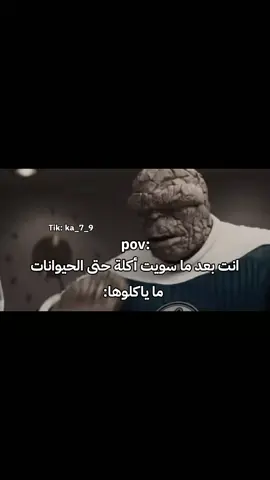 فولو نوصل 100k ‎ ‎ ‎ ‎ ‎ #povs #رياكشن #ريلز  ‎ #الشعب_الصيني_ماله_حل😂😂 #ka_7_9 @داروين🇱🇧  ‎
