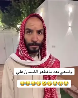#ابوحصه_ابوعجيب #ابوعجيب_ابوحصه #قروب_ابو_حصه #ابوحصه🐰 #ابوعجيب #حايل #حايلندا #الشعب_الصيني_ماله_حل😂😂 #هههههههههههههههههههههههههههههههههههههه 