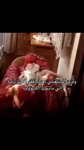 😂💔. #ليبيا #بنغازي #الشرق .