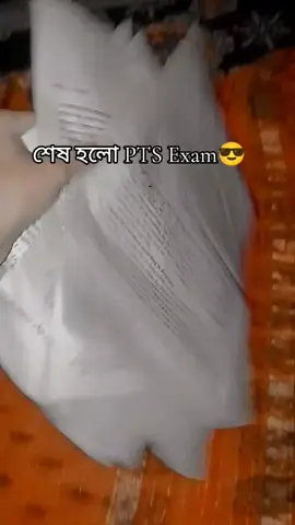 আজকে শেষ হলো আমাদের PTS Exam😎🤗 
