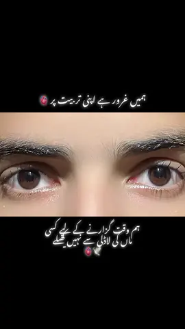 اللحمدالاللہ 🫀🕊️#pikachu_4251🌸 #tiktok #trending #viral #pikachueyesvideos 