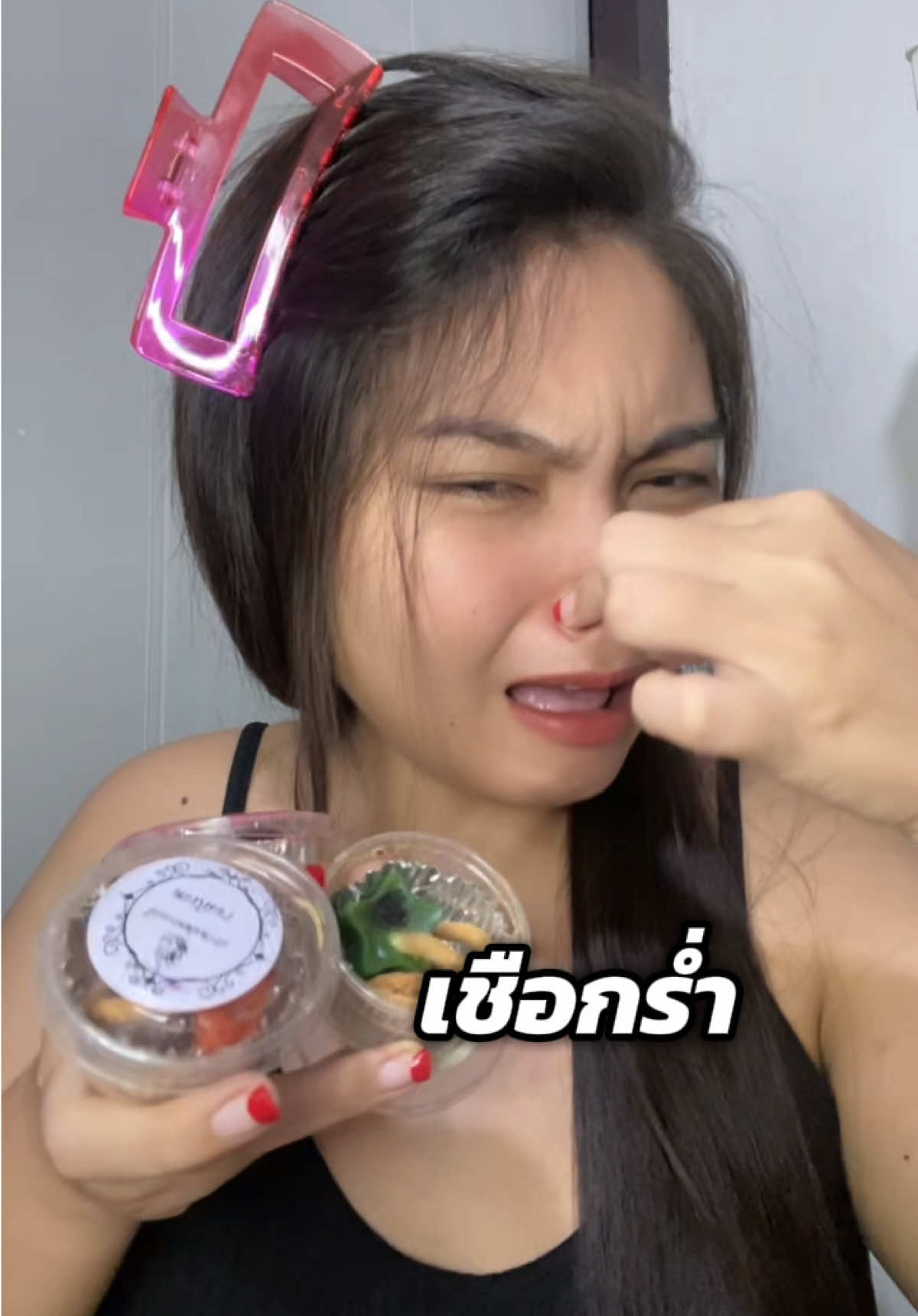 #เชือกร่ำ #เชือกร่ำไอยเรศ #เครื่องหอมไทยไอยเรศ #ลดกลิ่นอับห้อง #ดับกลิ่นฉี่สัตว์เลี้ยง 