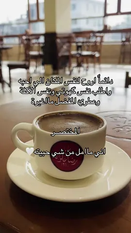 #حياة #💔🥀 #تعبتتتتتتتتتتتتتتتتتتتتتتتتتتتتتت💔 #بغداد_بصرة_موصل_الكويت_الخليج_دبي_ #رضا_علوان_الأعظمية☕️ 