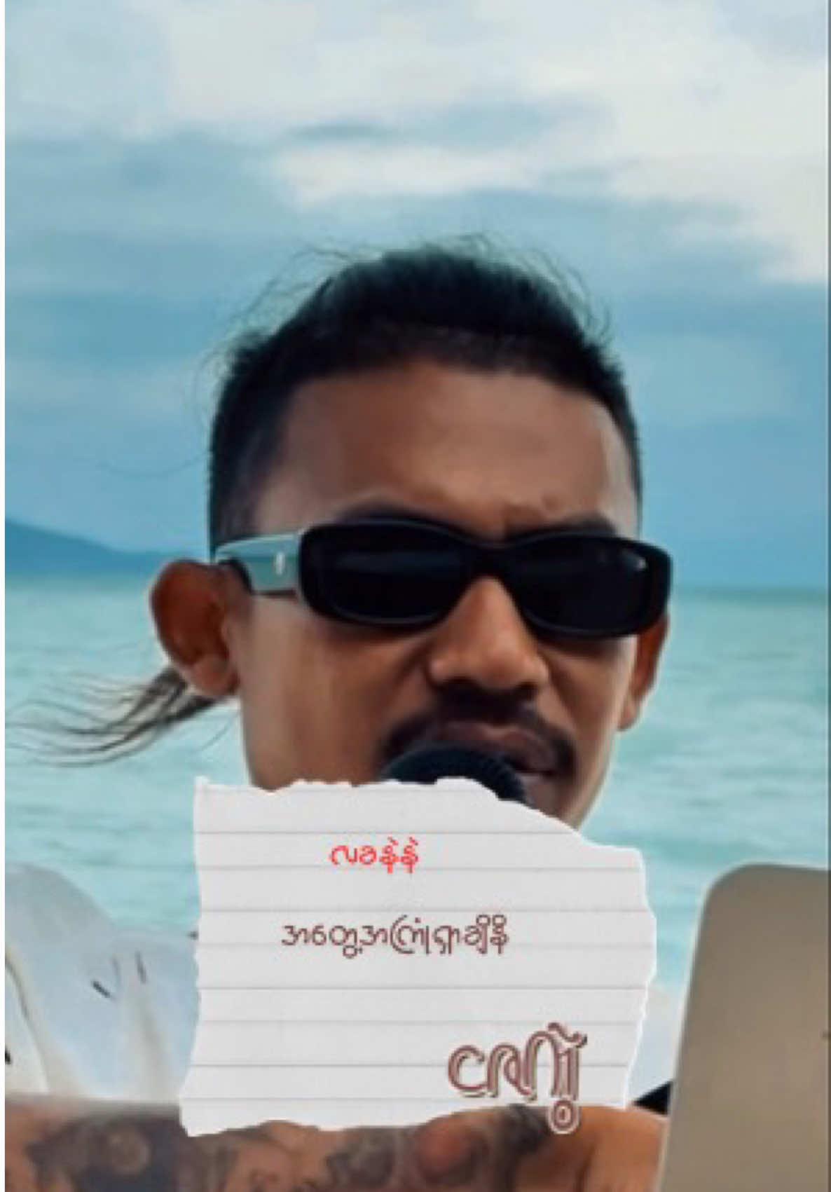 လခနဲနဲ နဲ့ အတွေ့အကြုံ များများ ရှာချိန် ❤️