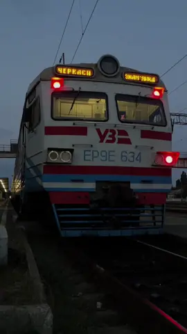 Моя первая встреча с ЭР9е-634! #эр9е_634 #эдит 