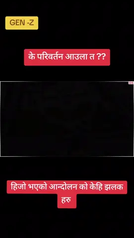 #depthstory Gen z protest  what is happening in nepal