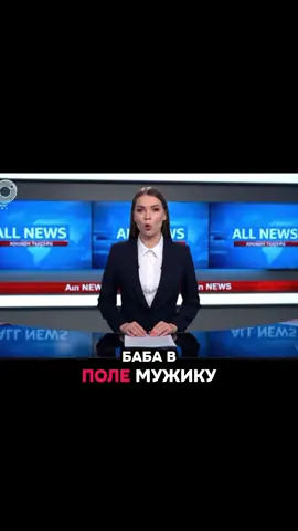 Смешные новости ии. Смешные видео до слёз. Приколы до слез ржачные.Юмор,приколы,анекдоты. #новости #юмор #приколы #анекдоты #смешноевидео 