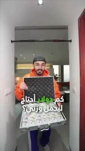 تابعني وختصر وقتك في ثواني 🥰😁#اكسبلور #اختصار 