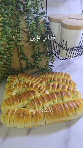 فطائر الجبن 