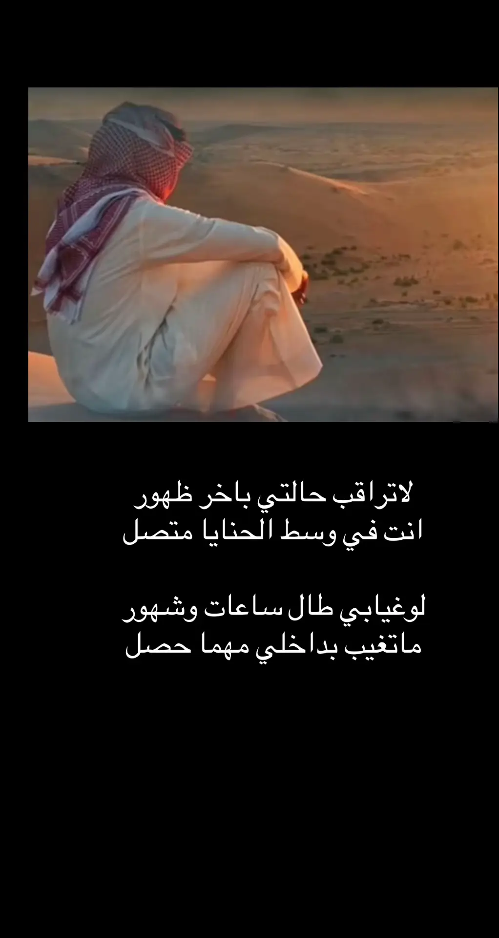 #قصايد_شعر_ #كسبلورexplore 