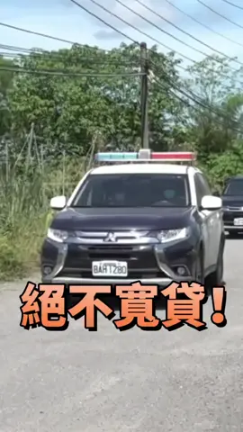 #盜採砂石 #高雄市 #陳其邁 #嚴辦 