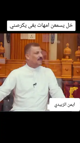 #عشاق_ومحبين_الشعر_الشعبي #العراق_السعوديه_الاردن_الخليج_الامارات_البحرين_الكويت_سوريا_ #محافظات_العراق 