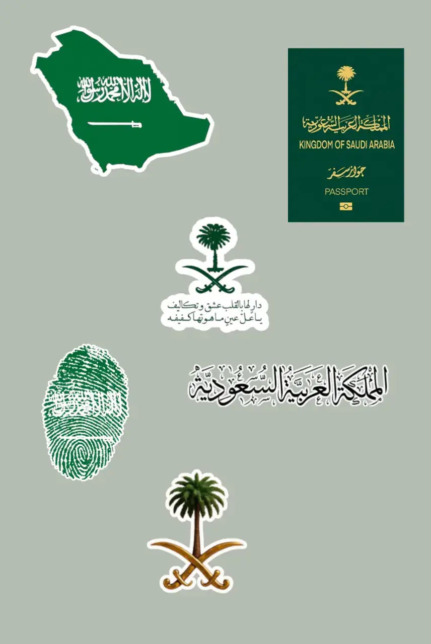ستيكرات اليوم الوطني جاهزة للطباعة تلاقوها ملف bdf في قناتي تيلجرام #ستيكرات #اليوم_الوطني_السعودي_95 #السعودية #عزنا_بطبعنا #توزيعات_اليوم_الوطني 