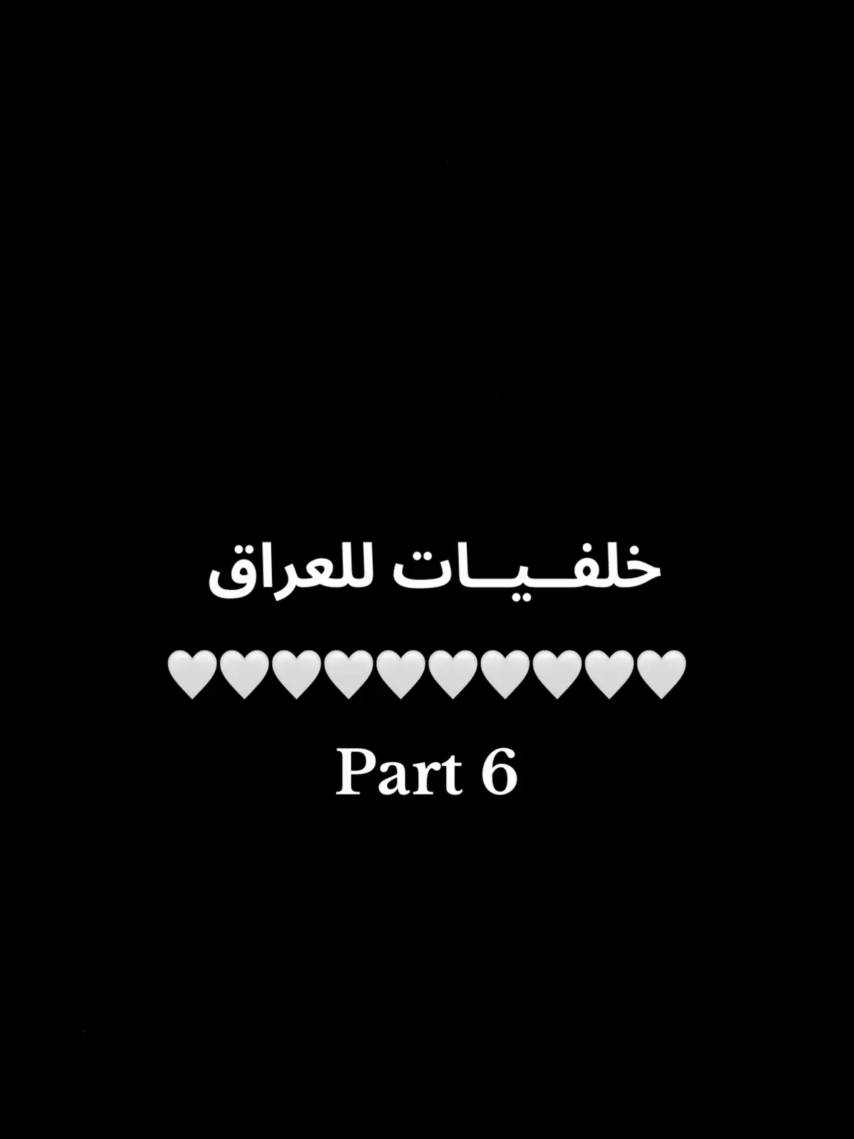 #qaran #خلفيات #افتارات 