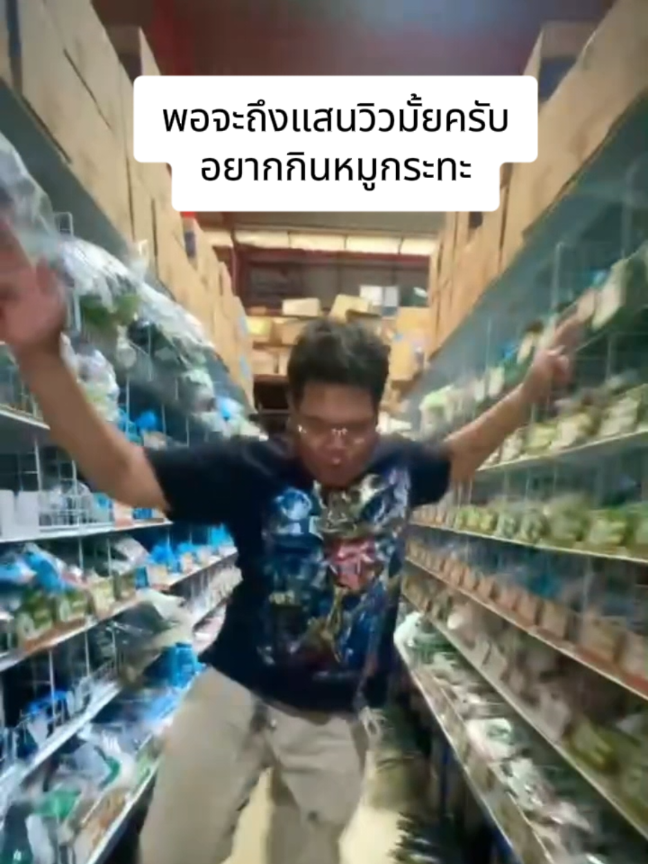 ร้านไหนจะพริ้วกว่ากัน  #สุรชัยอุปกรณ์เกษตร  #ตามจังหวะ  #fyppppppppppppppppppppppp  #บ้านดุง_อุดร #ฟีดดดシ 