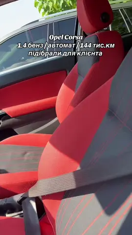 🛠 Підбираємо авто по Волинській та Рівненській областях. Підбір авто включає в себе повний комплекс: від пошуку авто до його доставки у ваше місто 🤝 За деталями:👇👇👇 ➡️Написати в Telegram (посилання в шапці профілю)