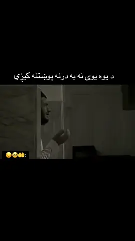 🥺🤲#پشتون_تاجیک_اوزبیک_هزاره_ #پشتون #کیهان 