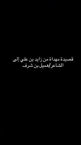 #زير_ييشة #فتى_نجران_قديم #هميل_شرف_الغامدي #اورق #تصميم_فيديوهات🎶🎤🎬 