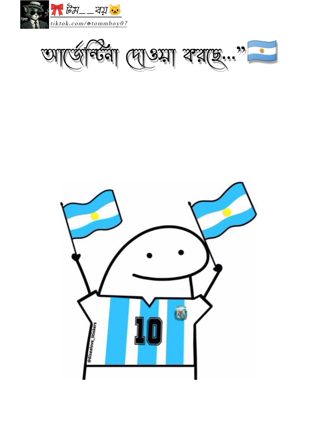 #আলহামদুলিল্লাহ  । । । । #Foryou #Vairal #terding #ফরইউতে_দেখতে_চাই @TikTok 