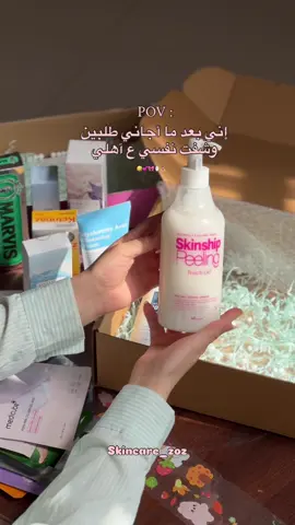 كل شي داخل البوست متوفر ❤️‍🔥 راسلينه ونسويلج روتين يناسب بشرتج 🧖‍♀️ منتجاتنا مستوردة من كوريا 🇰🇷 مضمونه %100 . توصيل لكل المحافظات 5 الألف . واسط 3 الألف  #شعب_الصيني_ماله_حل😂😂 #مشاهير_تيك_توك #اكسبلورexplore #skincare #ترند 