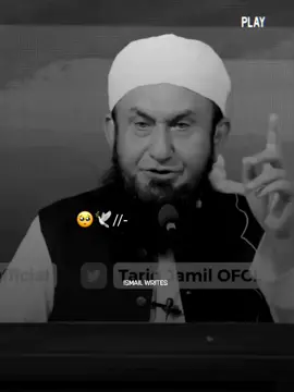 #foryou #foryoupage #tariqjameel #goviral #viralvideos #islamicpost #growmyaccount #1millionaudition 