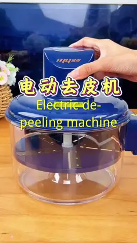 Electric de-peeling machine#shopping #TikTok #fyp #tiktok #lifehacks 